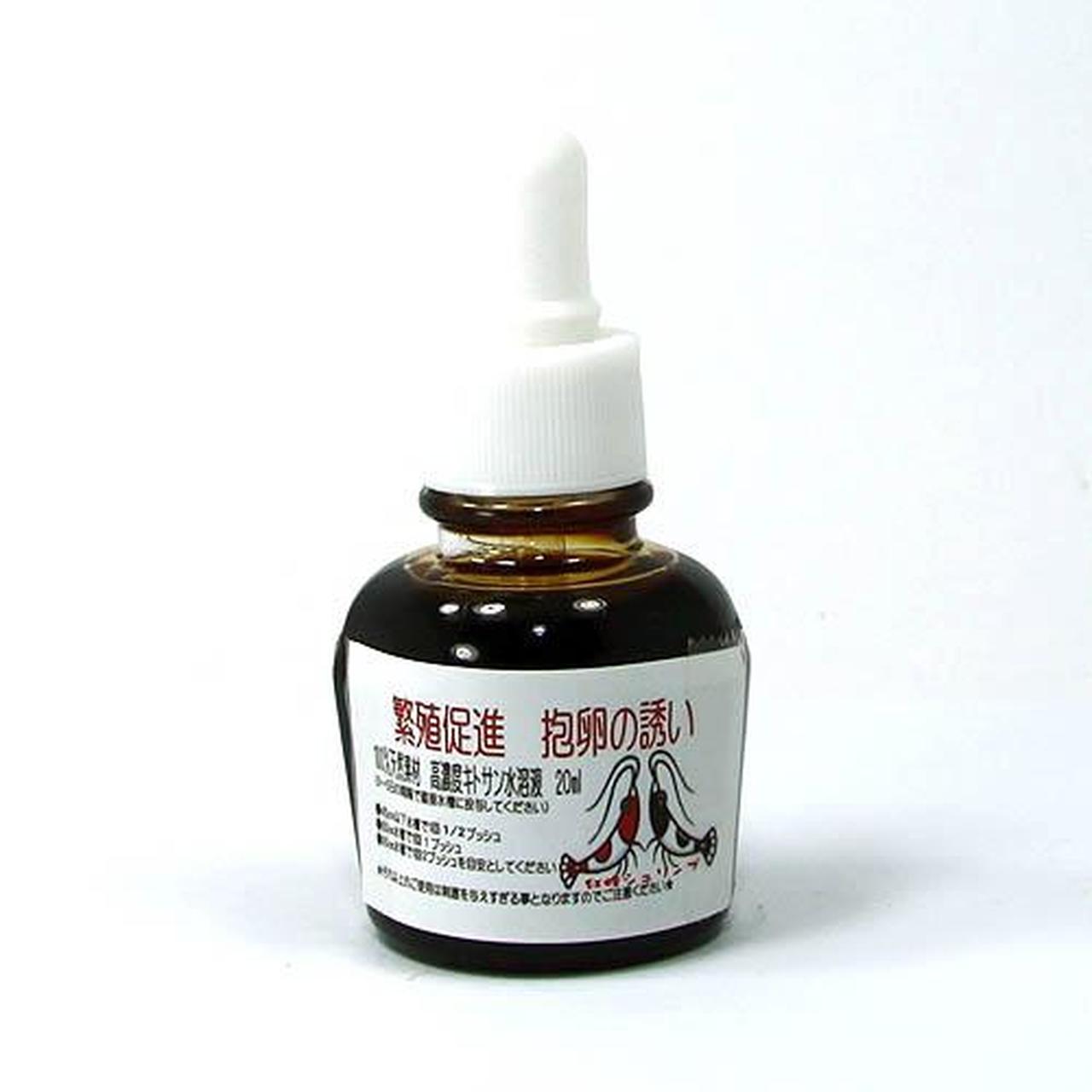 Benibachi Breeding Liquid 20ml