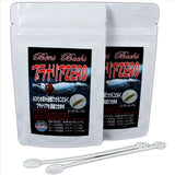 Benibachi Planaria Zero